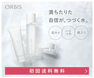 �I���r�X �U�O�U�O