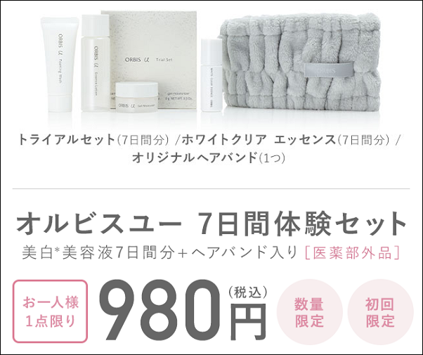 �I���r�X �U�O�U�O