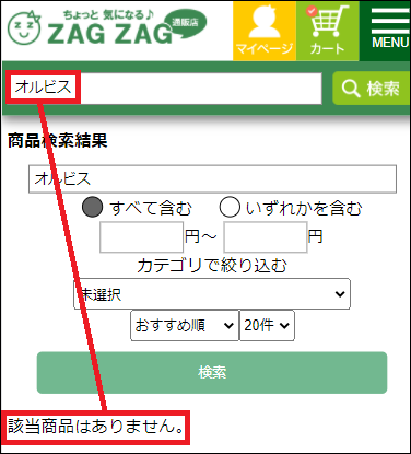 �I���r�X �U�O�U�O